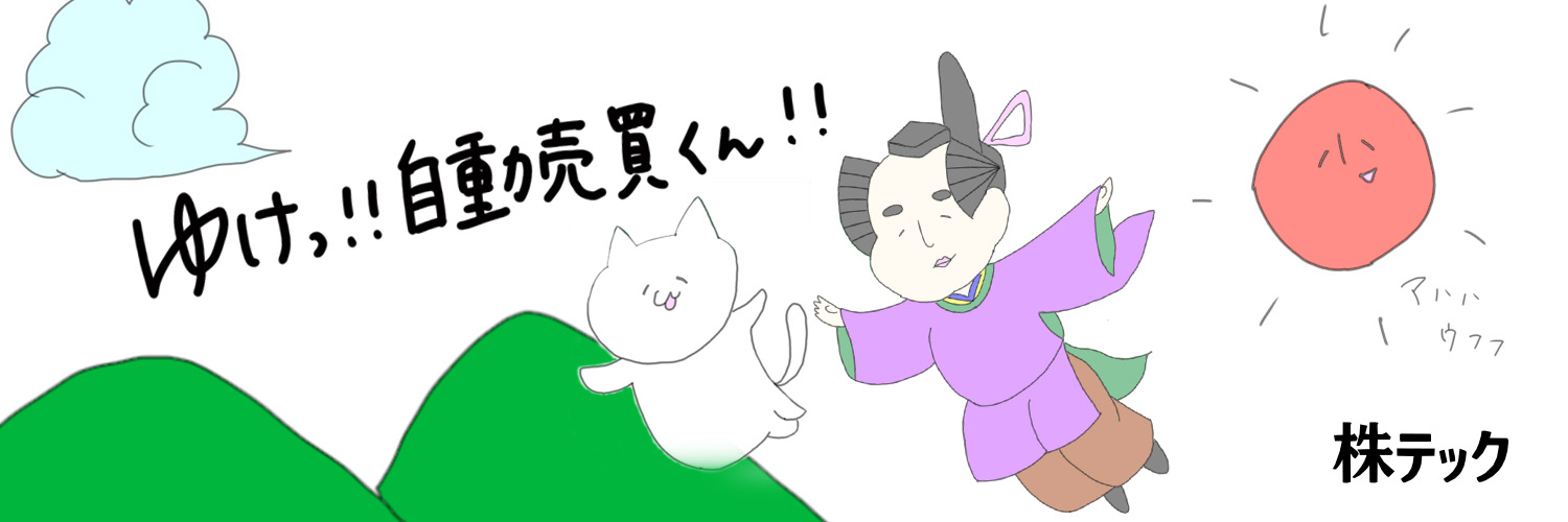 自動売買でトレードを楽にしよう